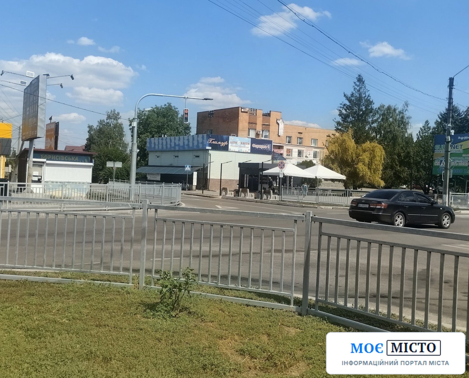 Центр Глобиного