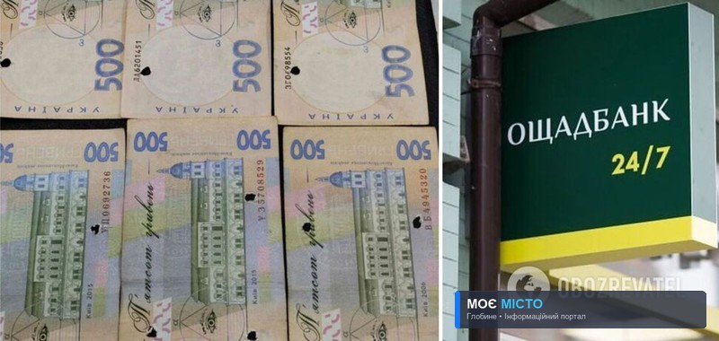 Нацбанк попереджає про зіпсовані купюри 500 грн