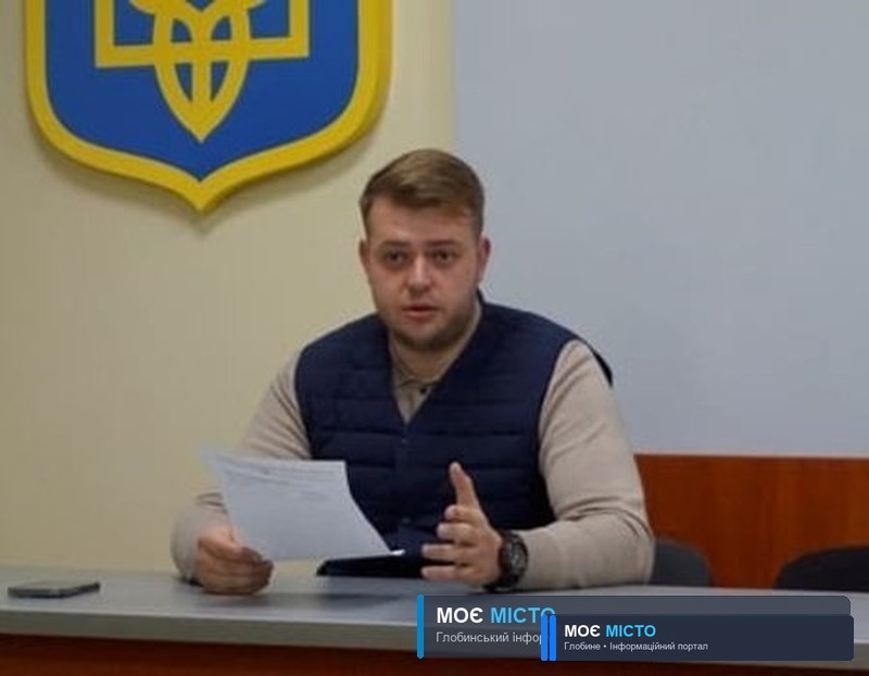 На території Глобинської громади вводяться додаткові обмежувальні протиепідемічні заходи
