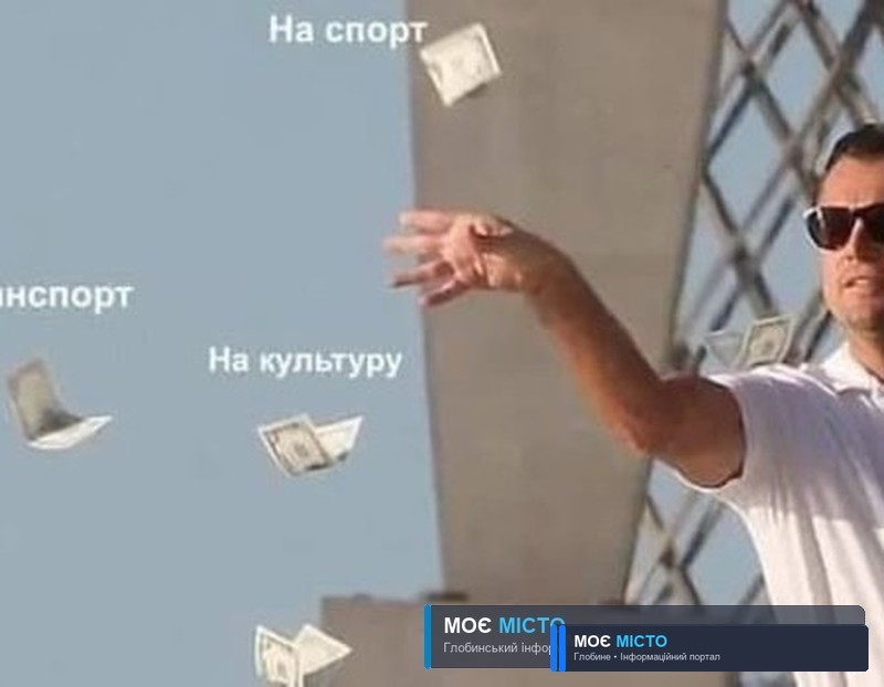 Повністю вакциновані глобинці зможуть отримати тисячу гривень: як їх дозволять використати