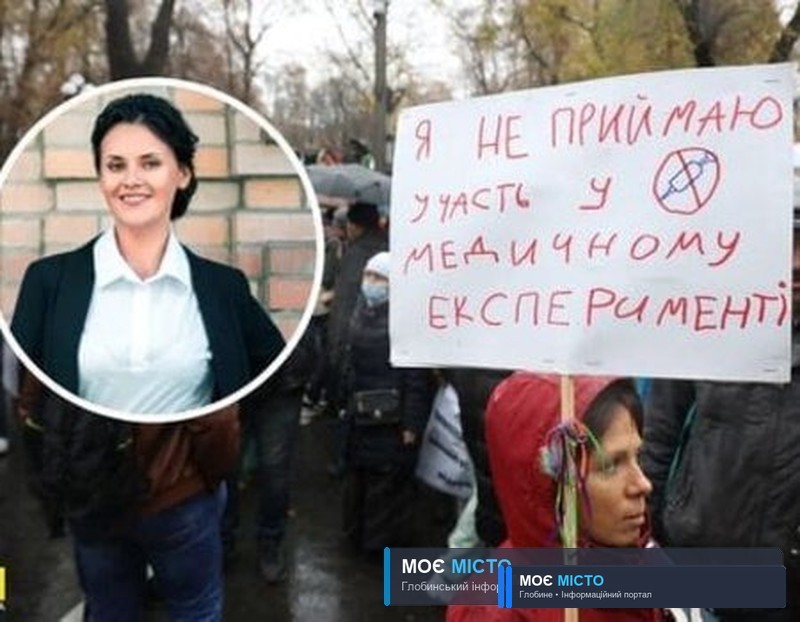 Вакцинація, порушення Конституції, медичний експеримент – погляд юриста