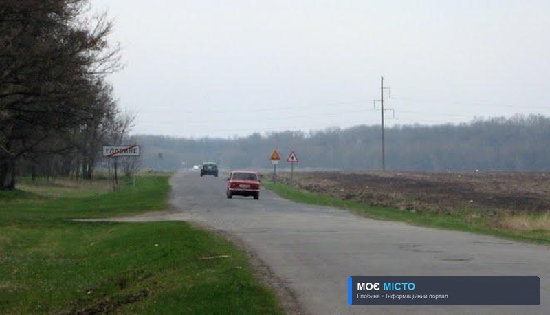 Зміни до ПДД: на Глобинщині з’являться нові дорожні знаки