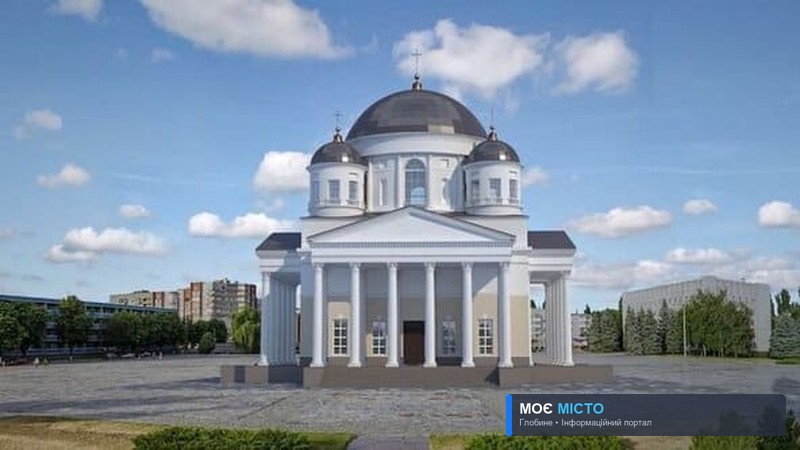 Посеред центральної площі Кременчука планують збудувати собор ПЦУ