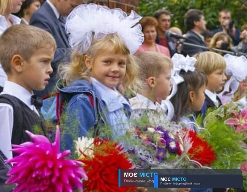 КОЖЕН ШКОЛЯР ГЛОБИНЩИНИ З БАГАТОДІТНОЇ МАЛОЗАБЕЗПЕЧЕНОЇ СІМ’Ї ОТРИМАЄ ПО 2000 ГРН МАТДОПОМОГИ