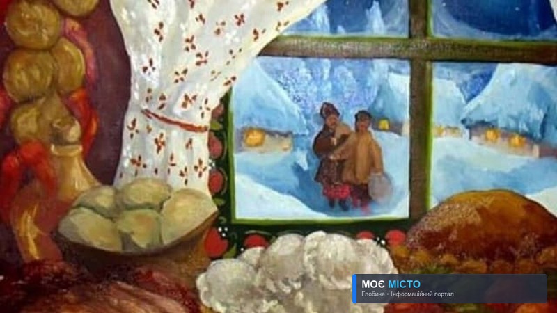 Як відзначали зимові свята на Глобинщині: традиції святкувань