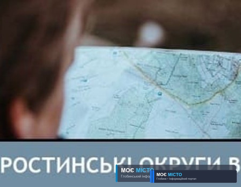 Про утворення старостинських округів, призначення старост та інше