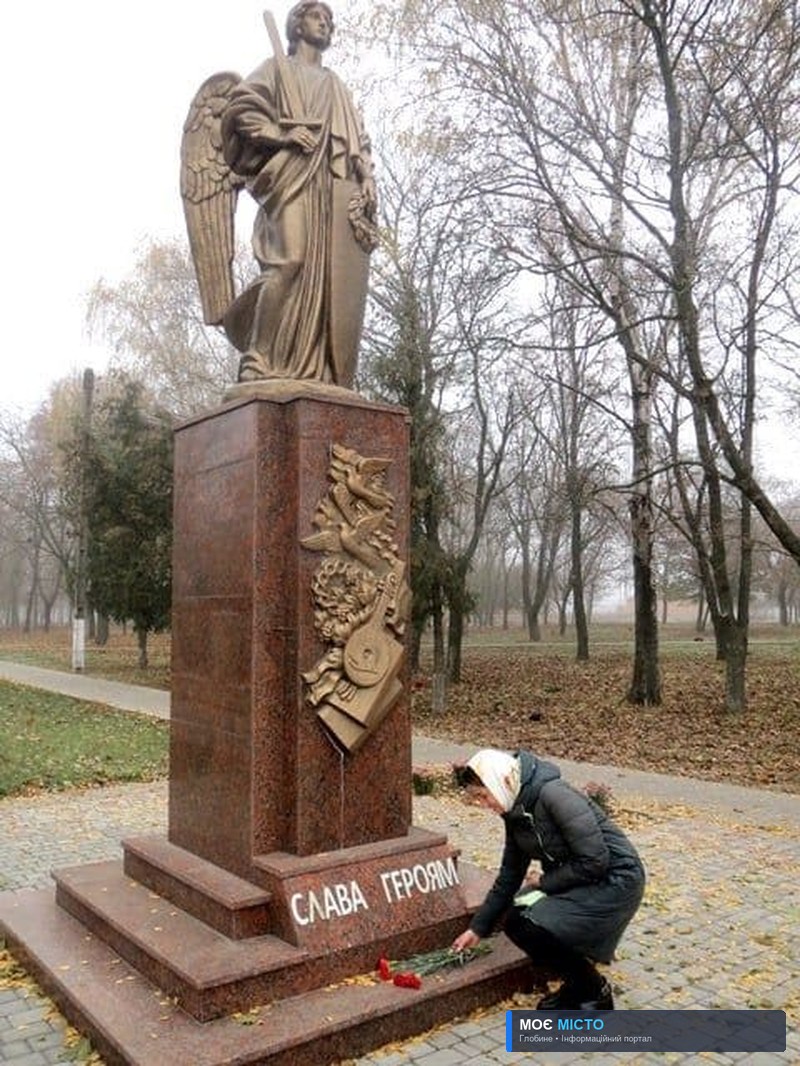 День Гідності та Свободи