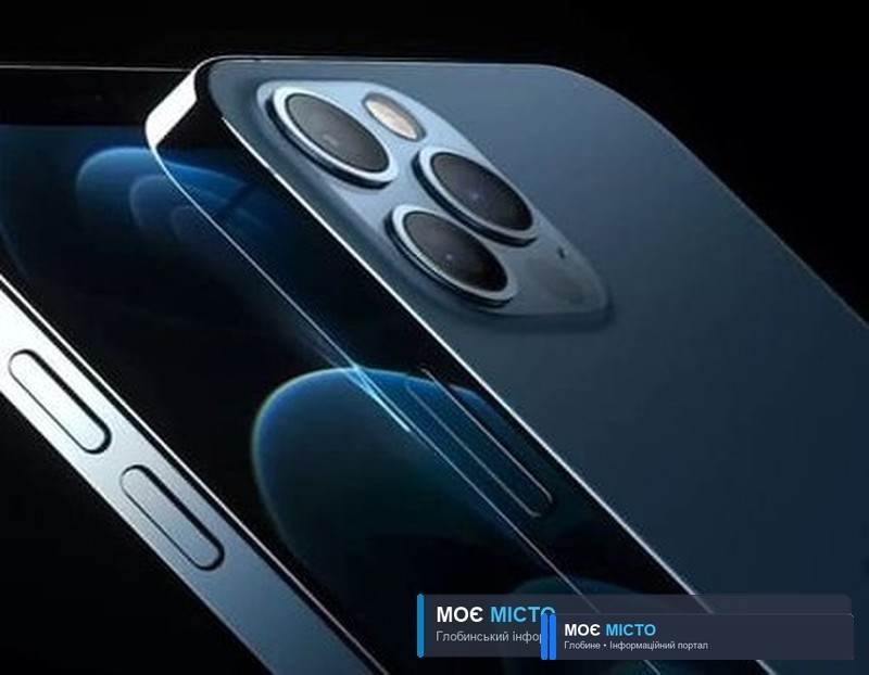 За скільки днів глобинець заробить на новий iPhone 12 Pro