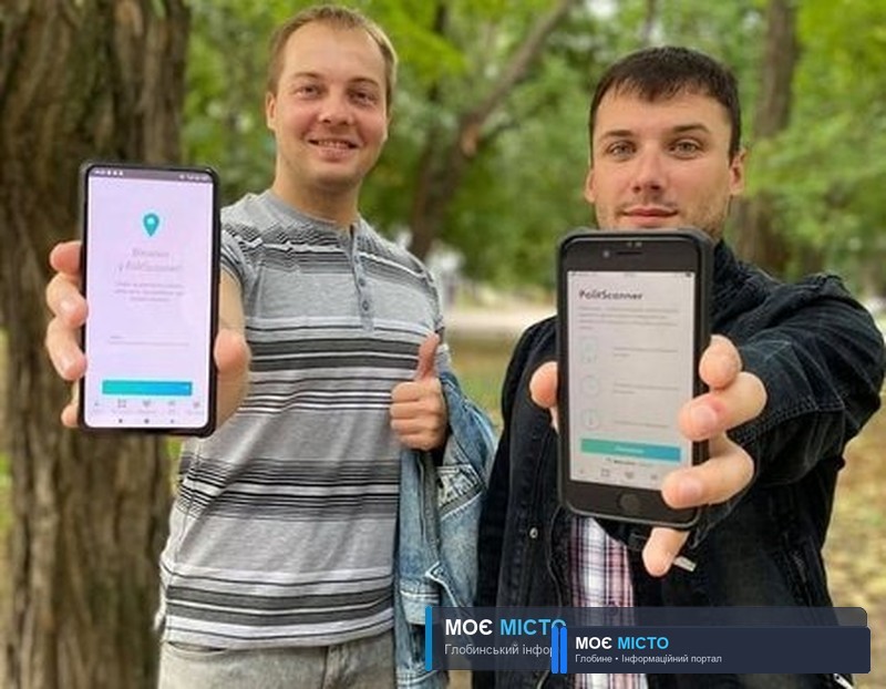 В Україні запустили додаток, яке сканує обличчя політиків і показує їх досьє