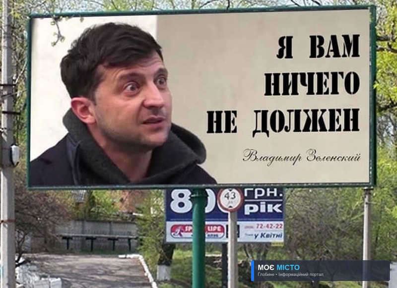 Програма кандидата