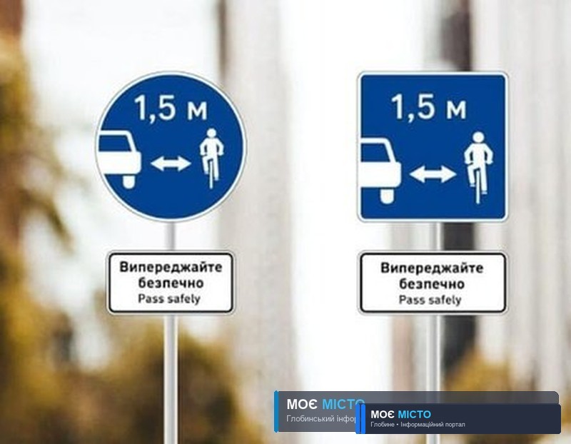 В Україні з’явилися нові дорожні знаки