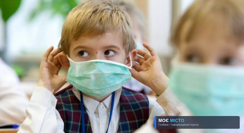 Правила роботи шкіл м. Глобине з 1 вересня – рекомендації МОЗ
