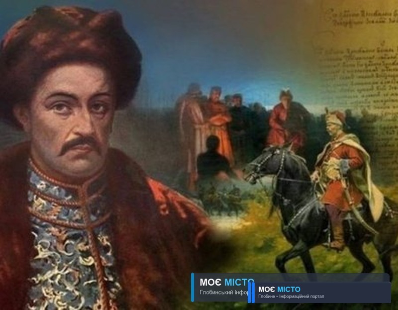 333 РОКИ ТОМУ ПОБЛИЗУ ЧУТОВОГО ІВАНА МАЗЕПУ ОБРАЛИ ГЕТЬМАНОМ УКРАЇНИ