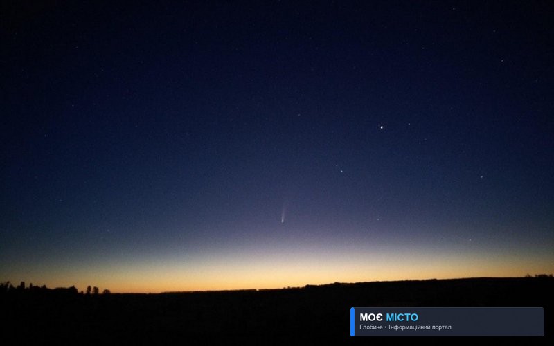 ПРОТЯГОМ КІЛЬКОХ ДНІВ ГЛОБИНЦІ МОЖУТЬ ПОБАЧИТИ КОМЕТУ NEOWISE НЕОЗБРОЄНИМ ОКОМ