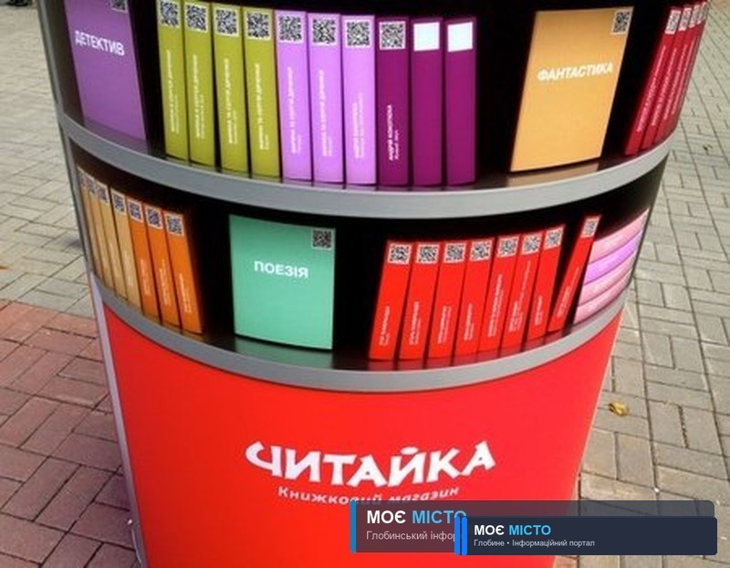 Цифрові бібліотеки