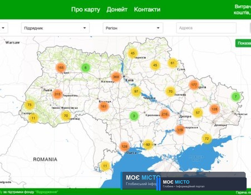 КОРОНАВІРУСНІ ЗАКУПКИ: ВІДТЕПЕР МОЖНА ЇХ ВІДСЛІДКОВУВАТИ ОНЛАЙН ТА ПОСКАРЖИТИСЯ НА КОРУПЦІЮ