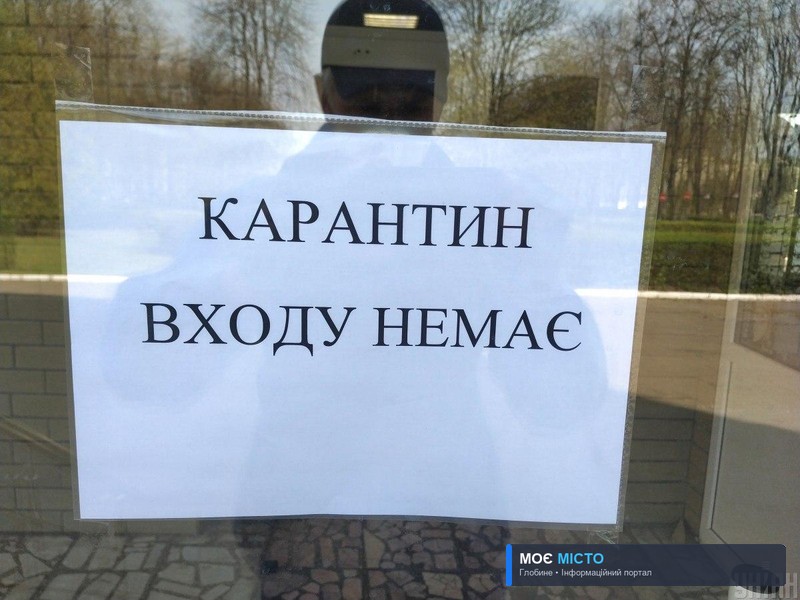 Через позицію ОДА пом’якшення карантину на Полтавщині не буде