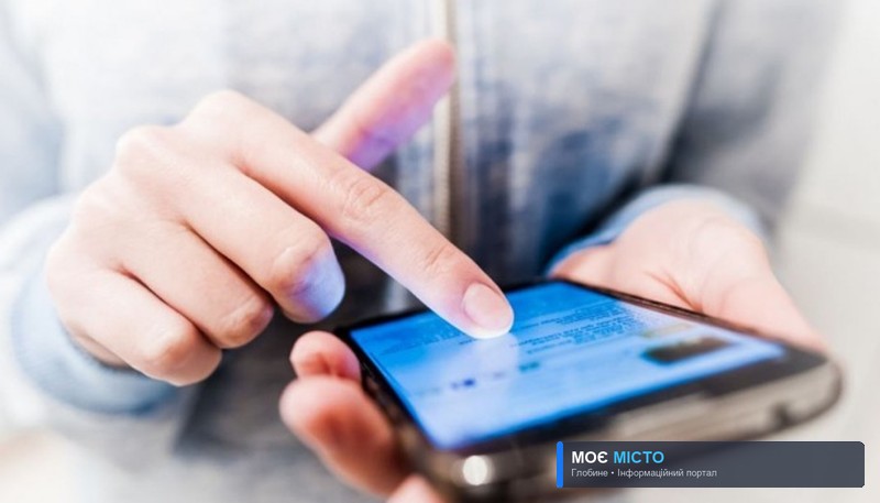 Глобинські водії тепер можуть перевіряти ПДР-штрафи у мобільному