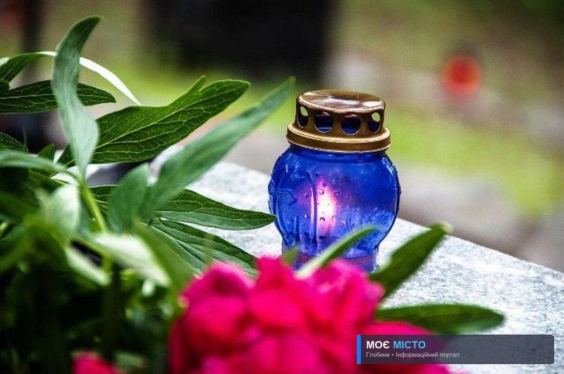 Поминальні дні 2020