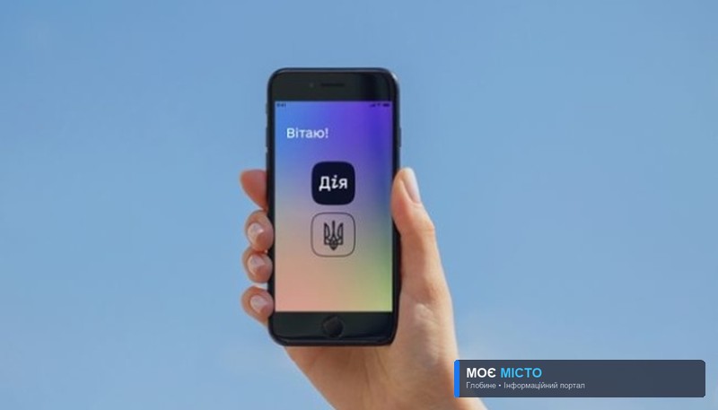 Носити з собою документи глобинцям тепер не обов’язково
