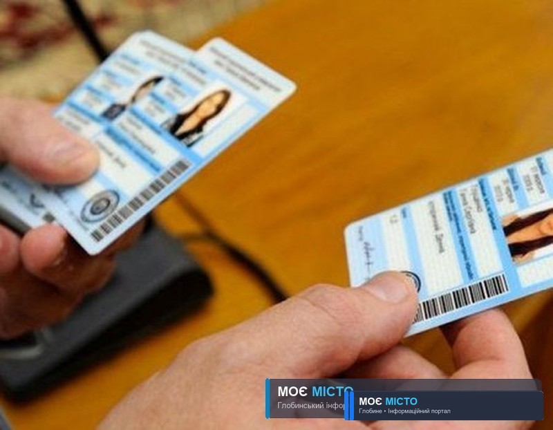 Глобинським студентам віднині не обовязково носити студентський квиток