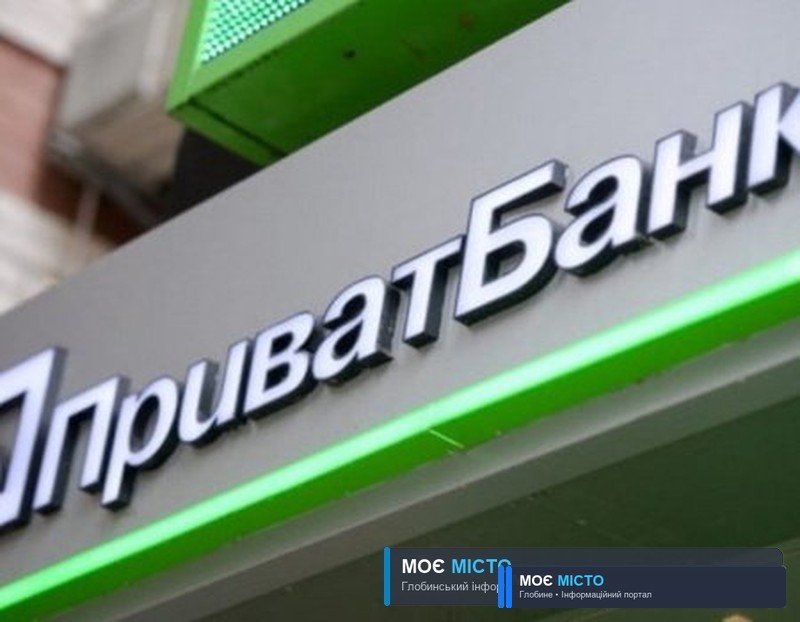 ПРИВАТБАНК ЗАПУСТИВ ОСВІТНІЙ ПРОЄКТ ДЛЯ СТАРШОГО ПОКОЛІННЯ