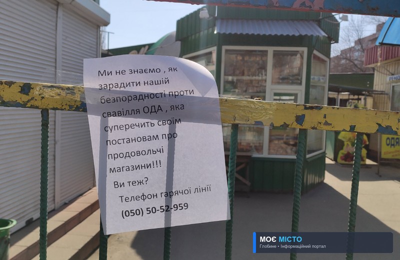 Кабмін розширив перелік дозволених видів діяльності під час карантину