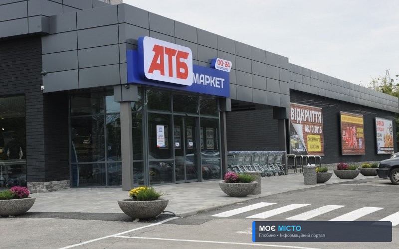 В АТБ ЗАПУСТИЛИ АКЦІЮ ГОДИНА ДЛЯ ПЕНСІОНЕРІВ