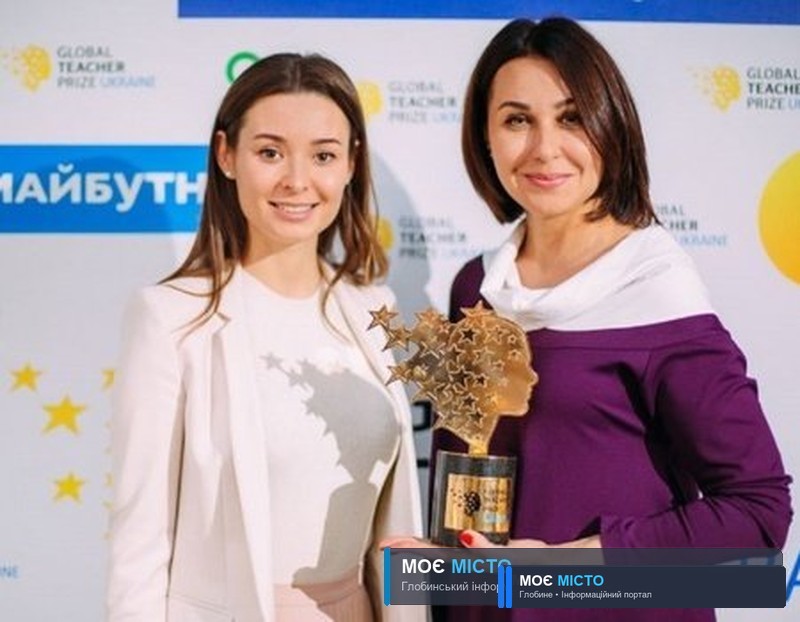 ЯК ГЛОБИНЦЯМ НОМІНУВАТИ СВОГО ВЧИТЕЛЯ НА ПРЕМІЮ