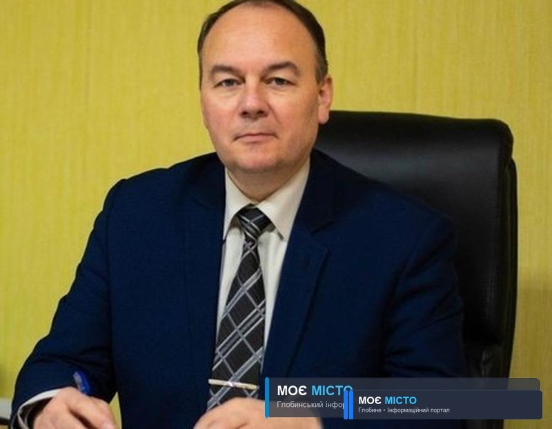 Звернення глобинського міського голови до глобинців та гостей міста.