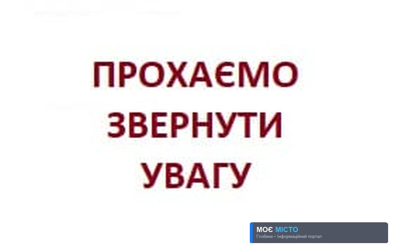 Пошук рідних загиблого червоноармійця