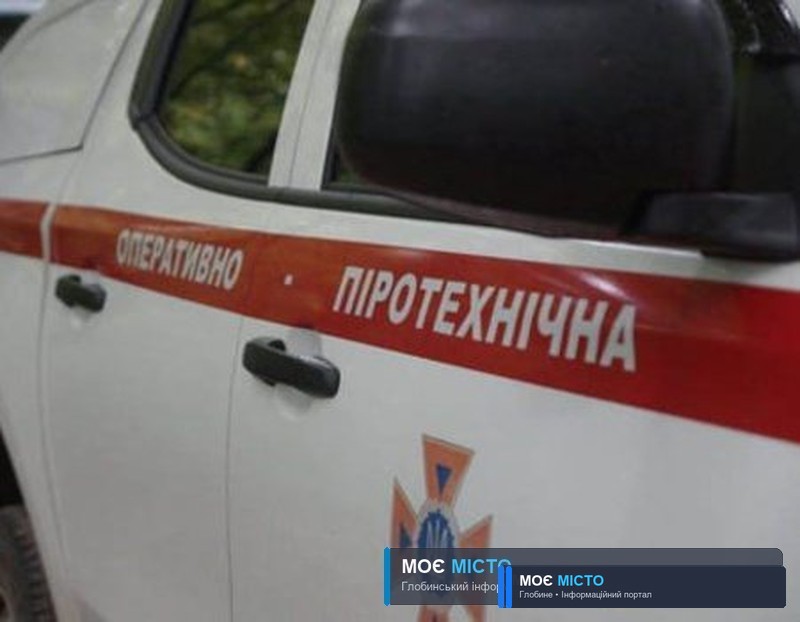 У Глобинській громаді знайшли артснаряди минулих війн