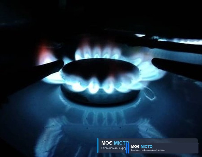 НАЦРЕГУЛЯТОР АНОНСУВАВ НОВІ ТАРИФИ НА РОЗПОДІЛ ГАЗУ ДЛЯ ПОЛТАВСЬКОГО, ЛУБЕНСЬКОГО ТА ГАДЯЦЬКОГО ОБЛГАЗІВ