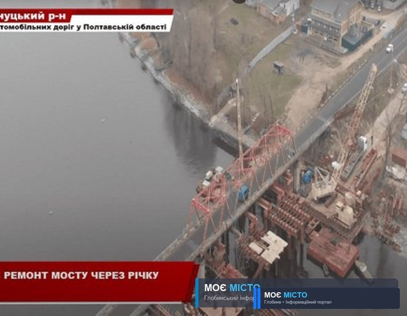 ТРИВАЄ РЕМОНТ МОСТУ ЧЕРЕЗ РІЧКУ СУЛА