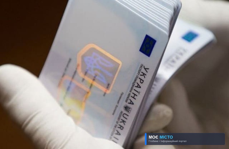 ОФОРМИТИ БІОМЕТРИЧНІ ДОКУМЕНТИ ГЛОБИНЦЯМ МОЖНА БЕЗ ЧЕРГ: ПРАЦЮЄ ЗАПИС ЧЕРЕЗ VIBER ТА TELEGRAM