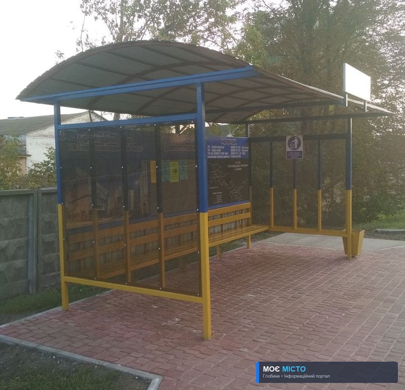 Оновлено зупинку громадського транспорту