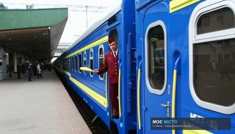 З Кременчука відновлюють рух два потяги: на Полтаву і Ромодан