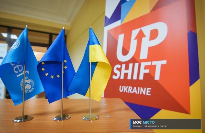ЮНІСЕФ готовий підтримати молодіжні ініціативи глобинців