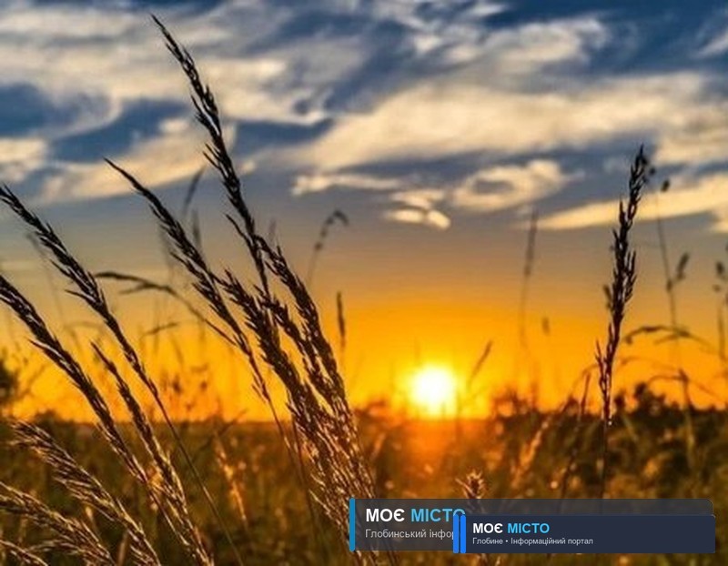 В Глобине йде справжнє літо