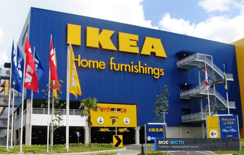 Глобинчанам стали доступні товари шведської компанії IKEA