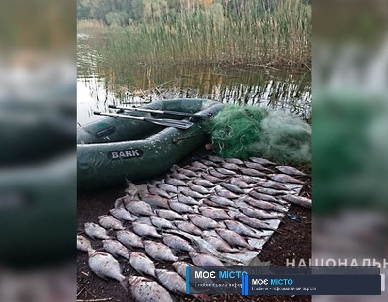 На Глобинщині затримали браконьєра з уловом на 10000 гривень