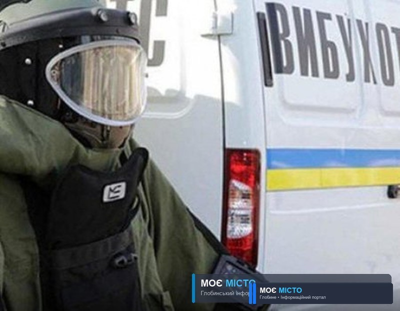 Глобинському мінувальнику-рецидивісту оголошено підозру