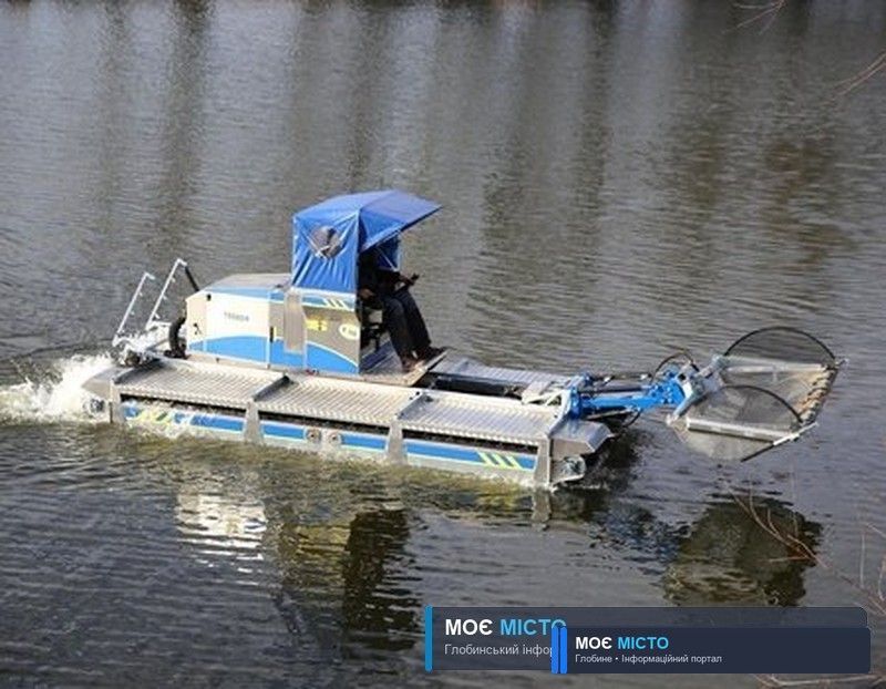 Водойми Кременчука від водоростей чиститиме спеціальна техніка