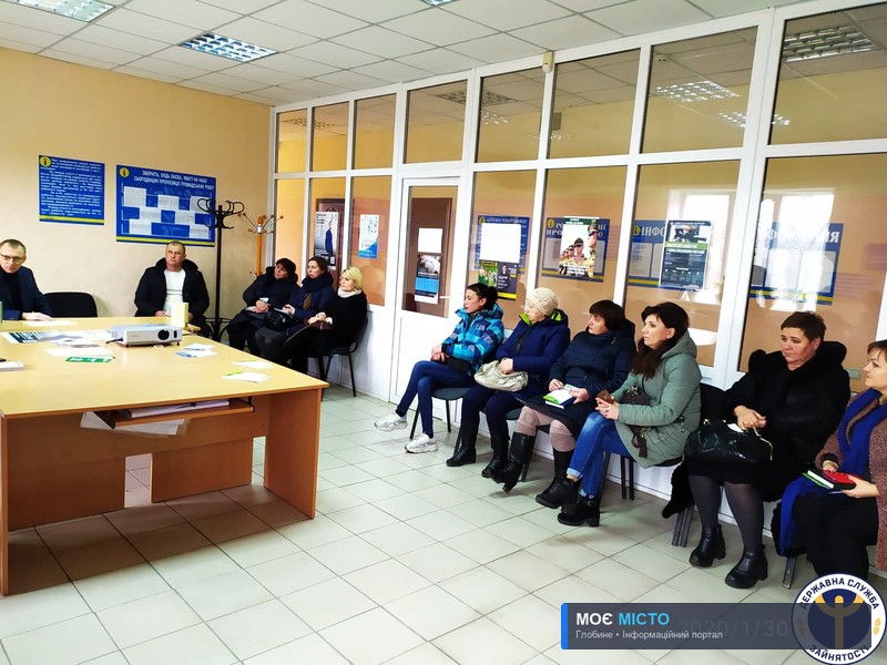 Проведено інформаційний семінар для роботодавців, які працюють у сфері торгівлі