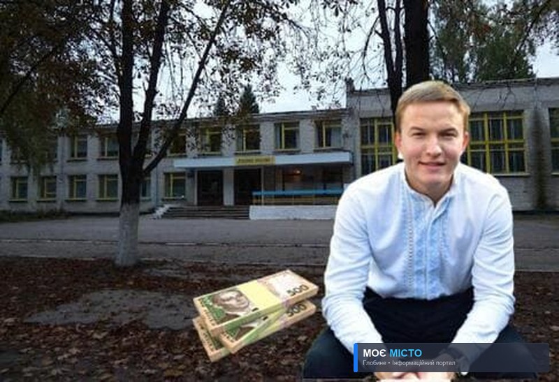 Депутати Глобиного після закриття шкіл просять в Мовчана допомоги для освітян