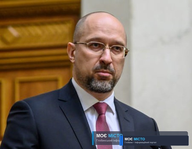 Пропозиції уряду для зниження ціни на газ