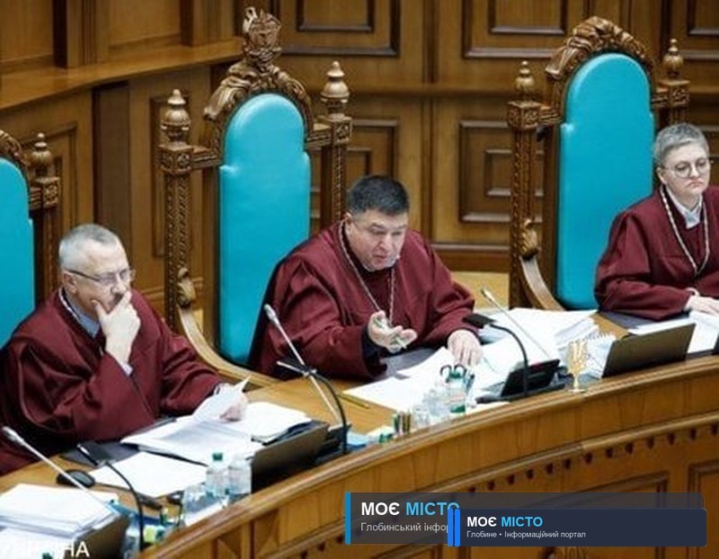 Конституційний суд заблокував призначення новообраного голови Глобинської ОТГ