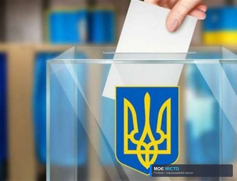 Верховна Рада офіційно призначила місцеві вибори на 25 жовтня