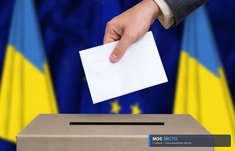 Представники місцевої влади вимагають у Зеленського не допустити партизації місцевих виборів