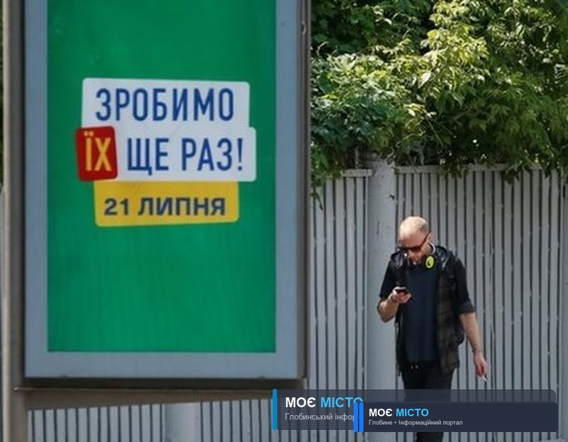 СЛУГИ НАРОДУ задекларували більше 1 млрд. грн. готівки